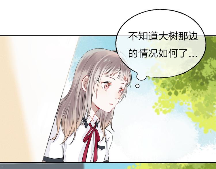 第2话 聊得来的朋友92