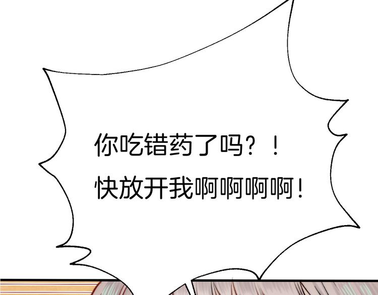 第12话 奇怪的自己10