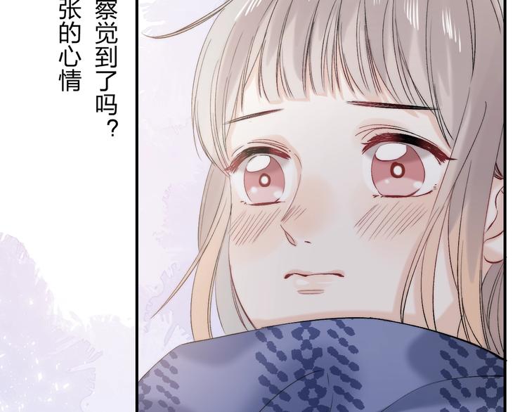 第87话 靠近亦或远离41