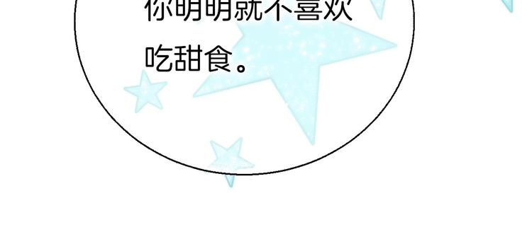 中秋番外 有你就不寂寞85