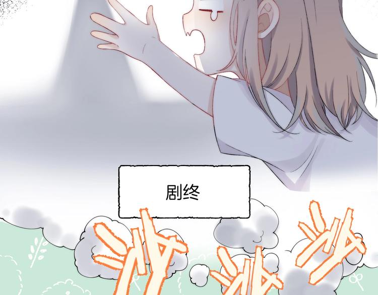 第45话 不想放弃88