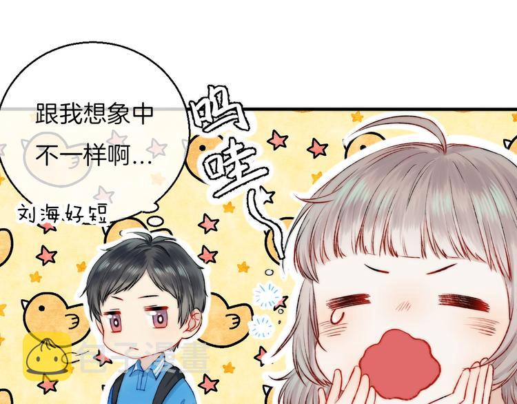 番外 闪耀的星星37
