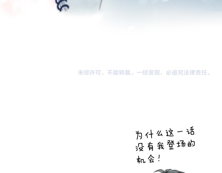 第15话 似曾相识的学长122