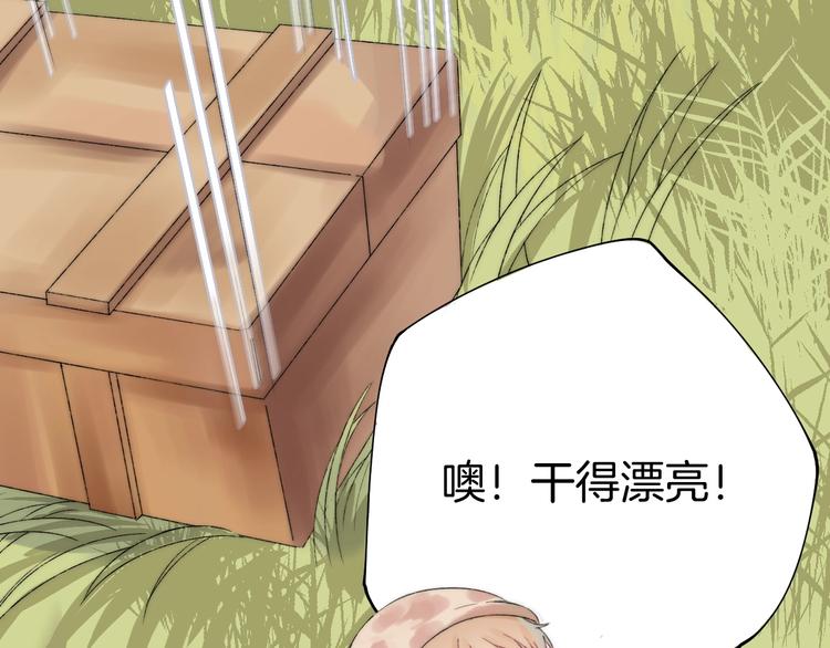 番外 游戏时间！24