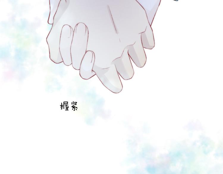 第30话 抓紧我的手94