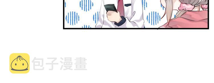 第49话 徽章get140