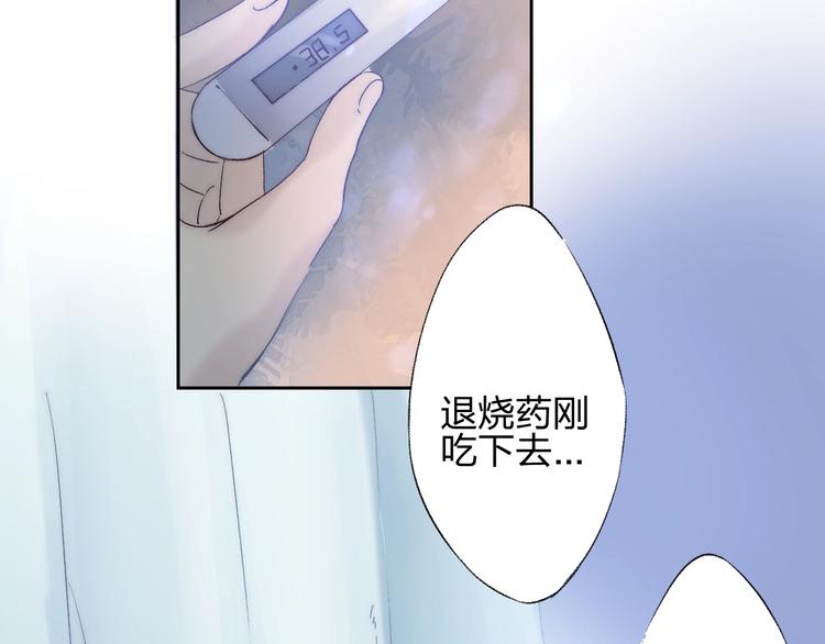 第75话 泪光与心意4