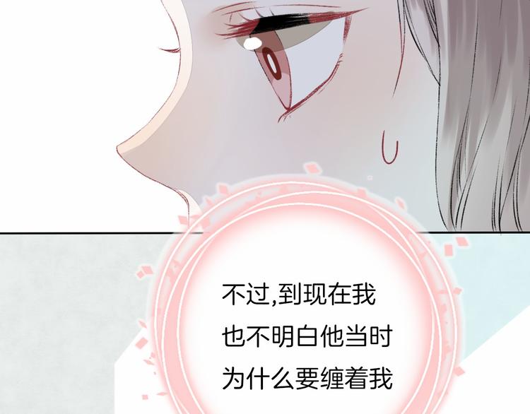 第3话 我们的关系134
