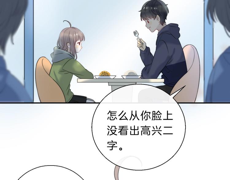 第64话 外出写生57