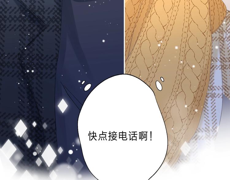 第90话 找到你了78