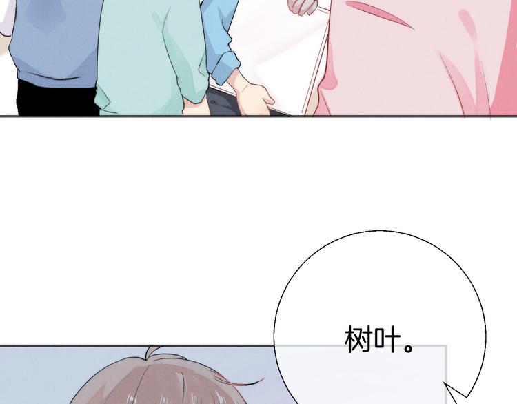第21话 我才不是小孩21