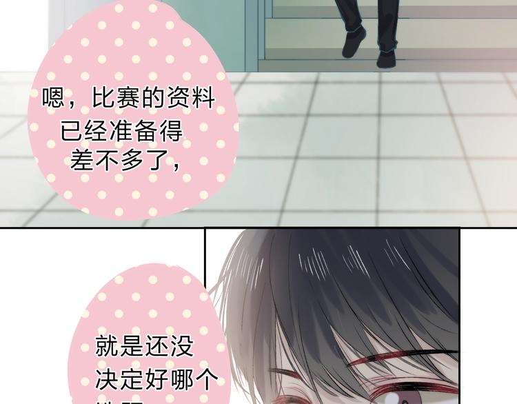 第79话 抉择之时48