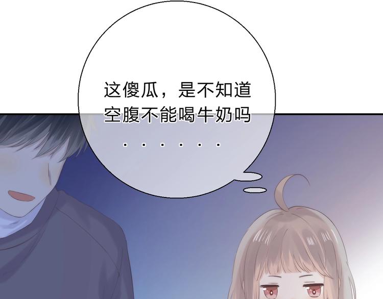第53话 贪心61