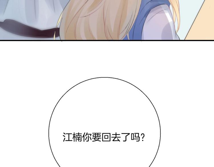 第50话 特别的你111