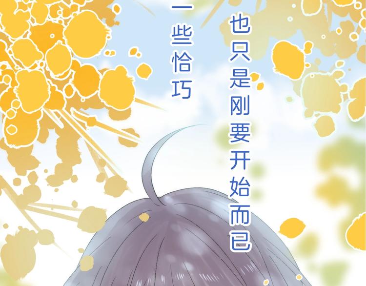 第40话 从一小步开始105