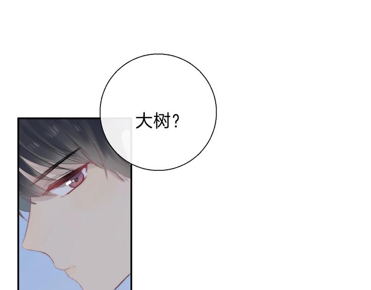 第68话 不再逃避126