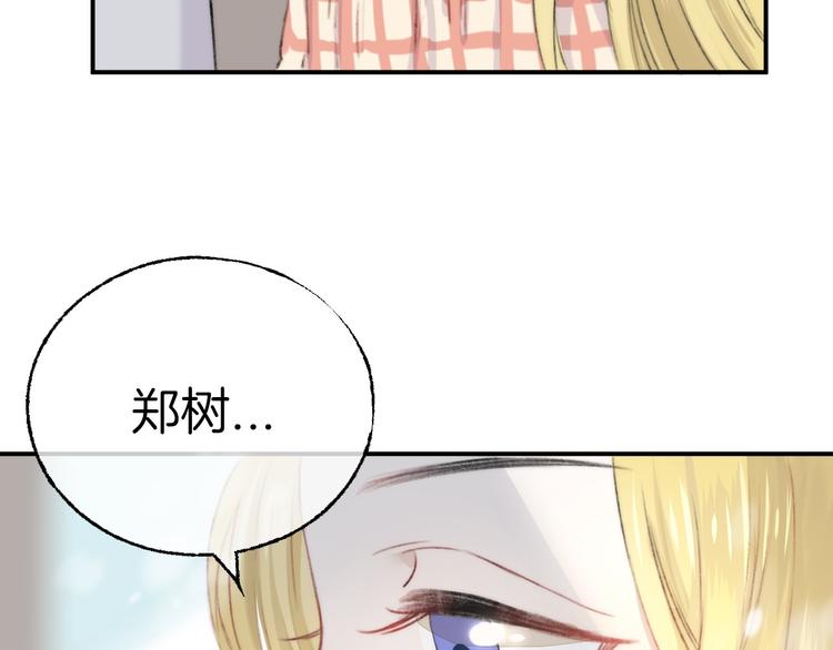 第6话 不一样的他131
