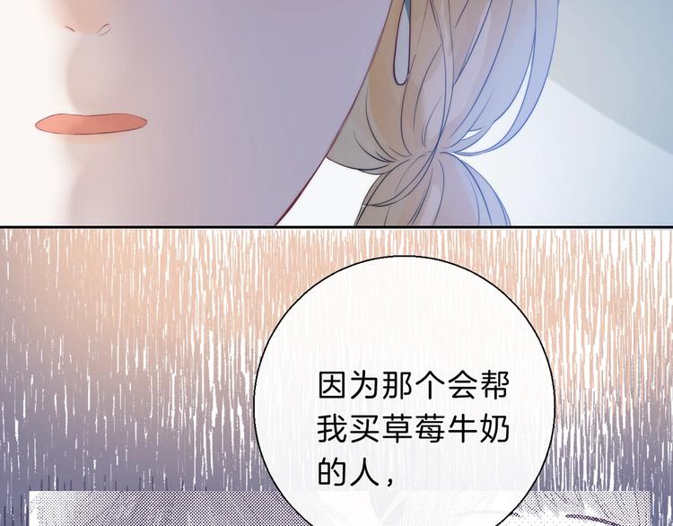 第61话 真实的我49