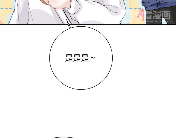 第34话 我的女孩130