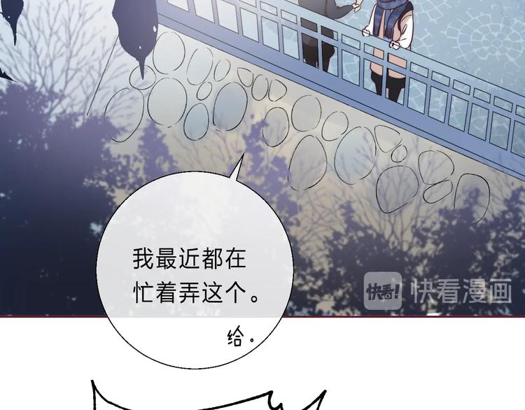 第87话 靠近亦或远离103