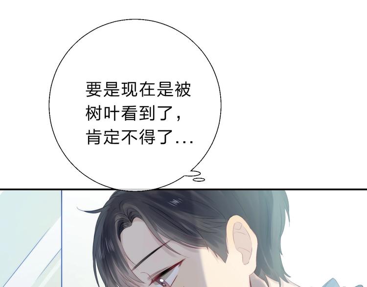 第58话 最了解我的人45