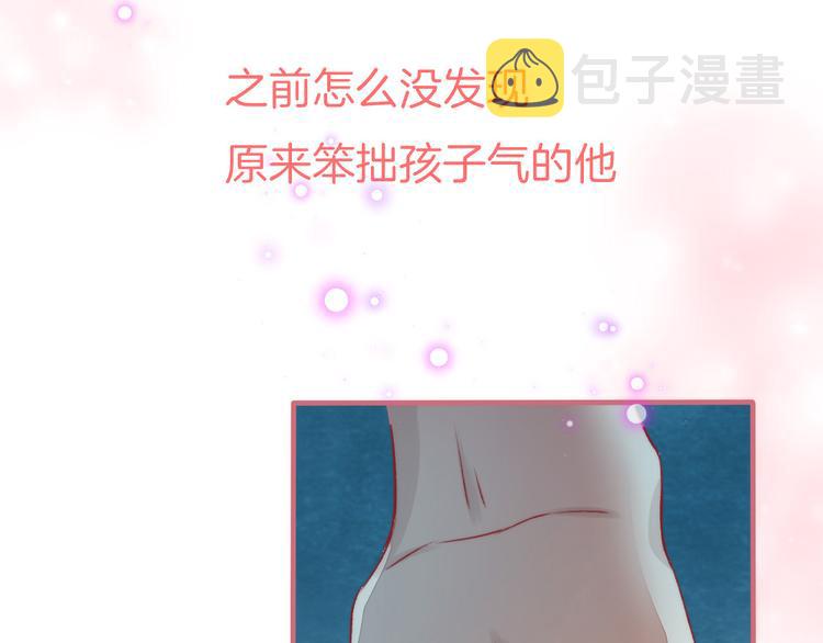 第12话 奇怪的自己88