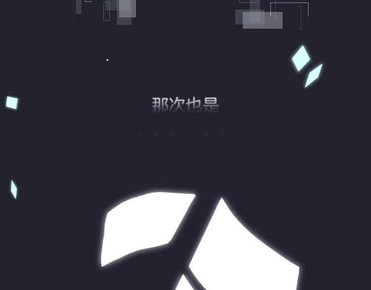 第26话 如果这是命中注定18