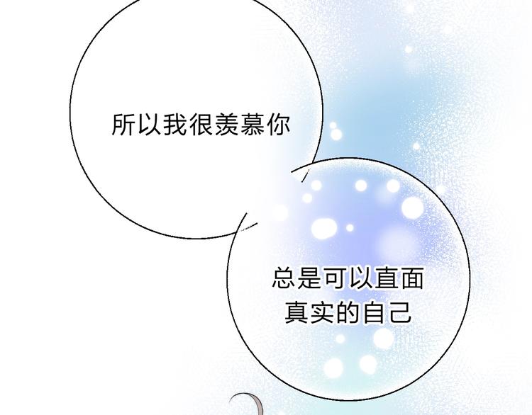第75话 泪光与心意68