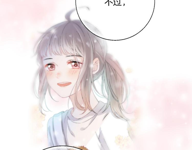 第35话 心跳声的回响35