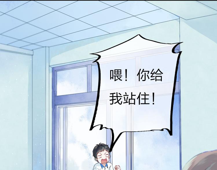 第3话 我们的关系109