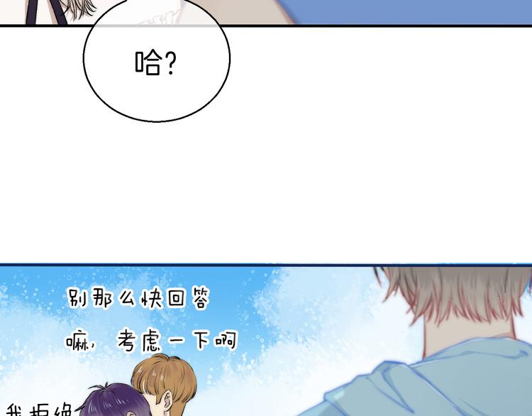 第9话 大海的心声130