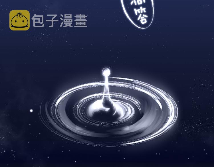 第12话 奇怪的自己4