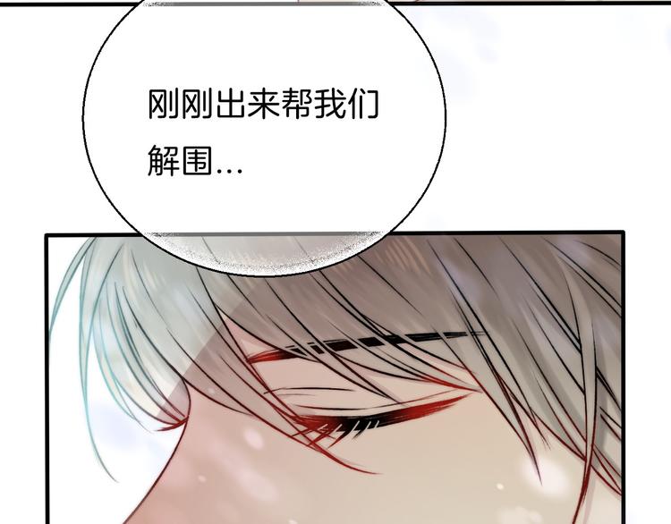 第10话 尚未明了的心意46