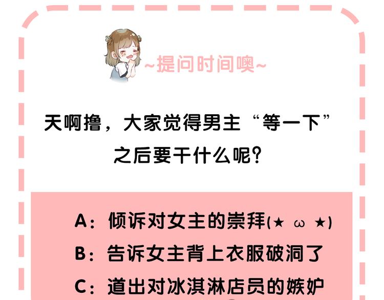 第11话 不要走104