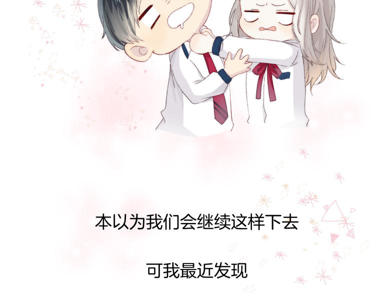 第27话 小鹿乱撞10