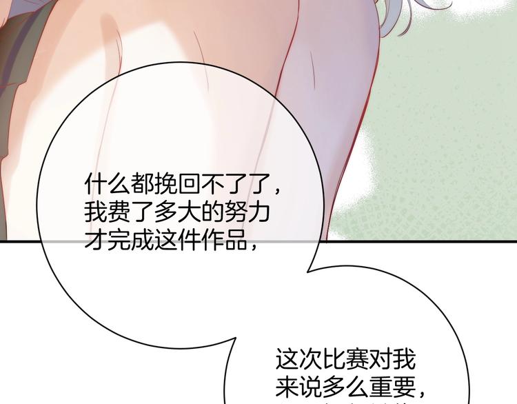 第52话 多管闲事47