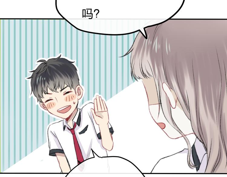 第1话 突如其来的悸动137