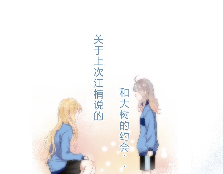 第57话 “晚安”101