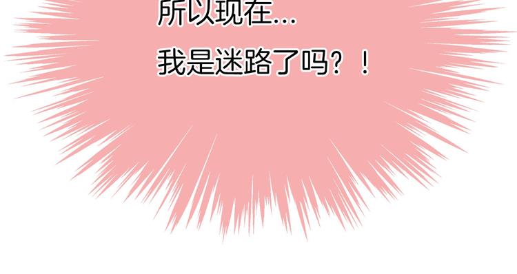 第7话 我是她的唯一34