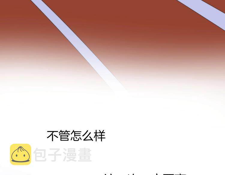 第39话 青色的心情67