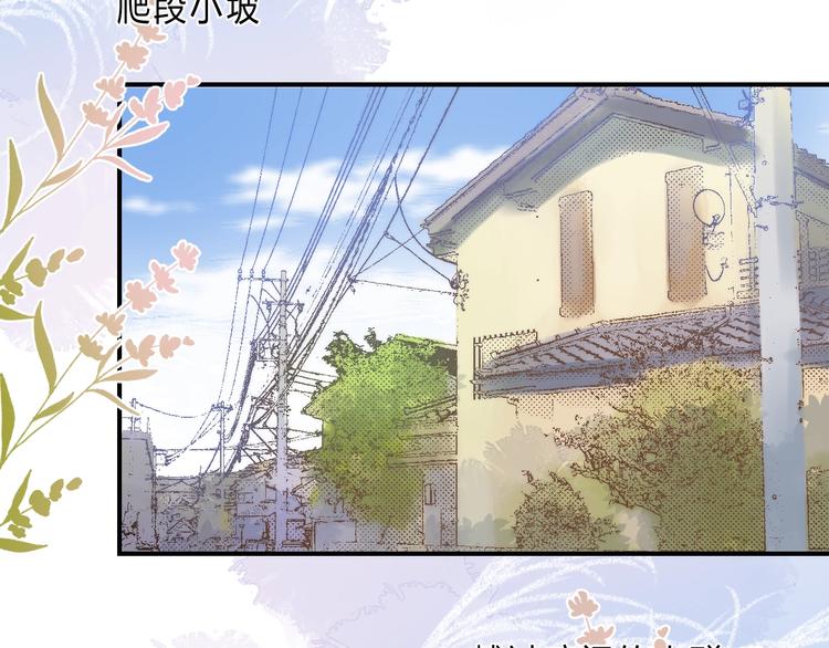 完结篇 等到你6