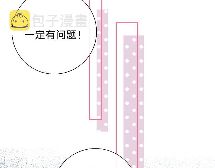 第64话 外出写生76