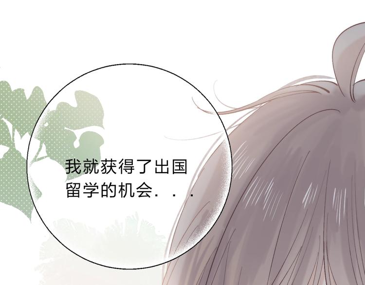 第79话 抉择之时88
