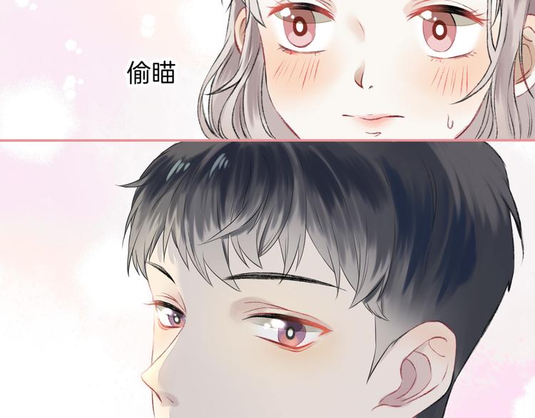 第1话 突如其来的悸动154