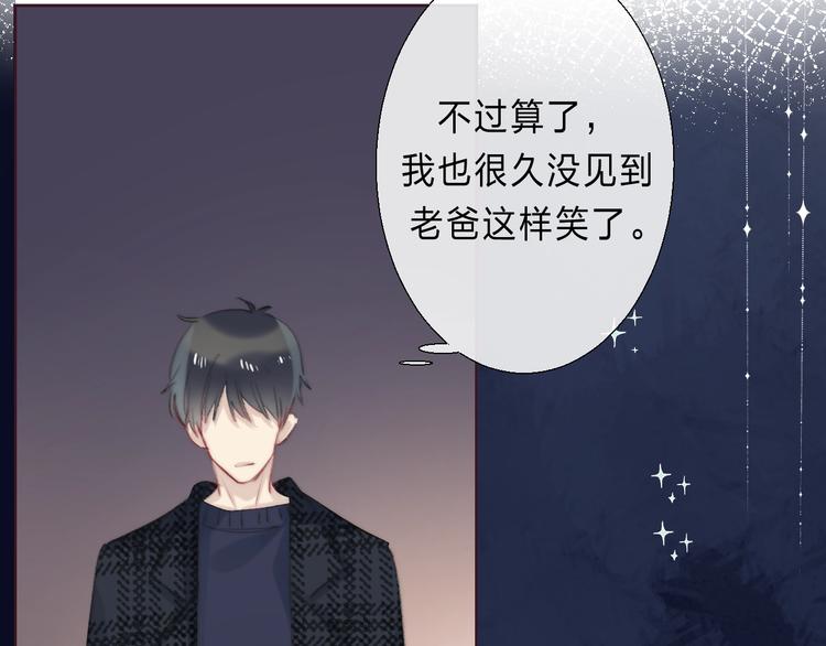 第89话 不甘39