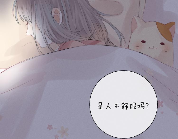 第26话 如果这是命中注定7