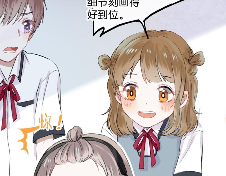 第1话 突如其来的悸动95