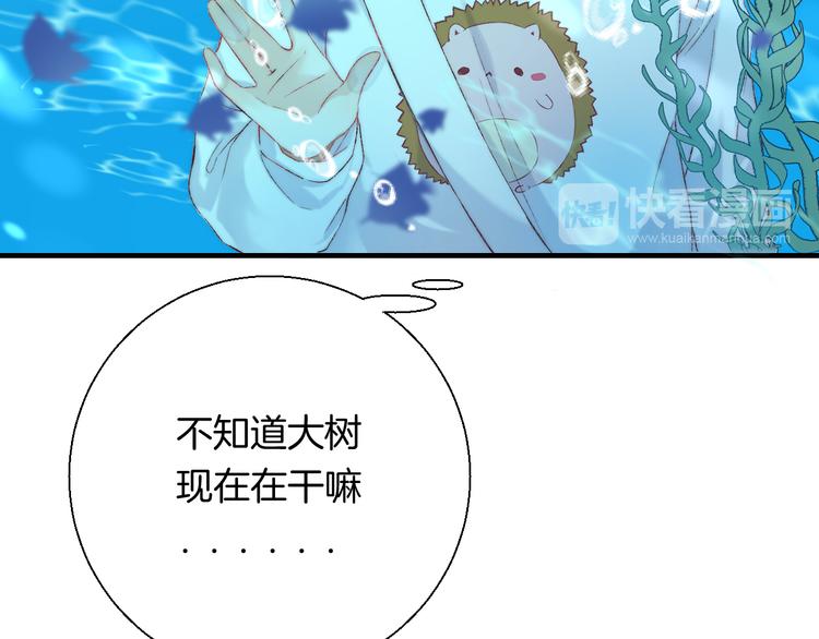 第33话 你所依赖的人54
