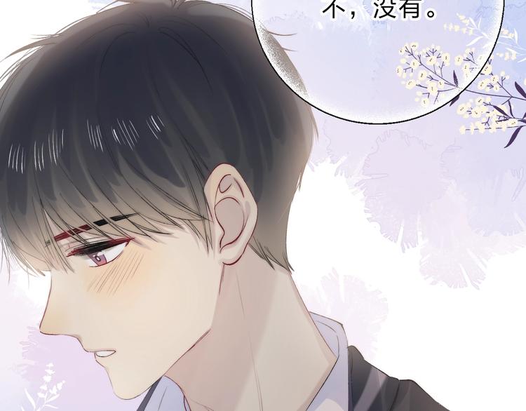第79话 抉择之时43