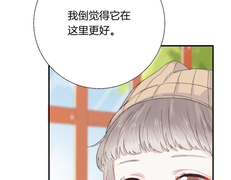 第29话 意外来电26